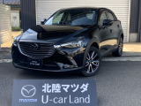 この度は当店の車両を閲覧頂きありがとうございます♪安心整備の安心保証で納車させて頂きます☆