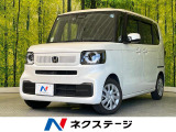 両側電動ドア バックカメラ 衝突軽減 アダプティブクルーズ 禁煙車