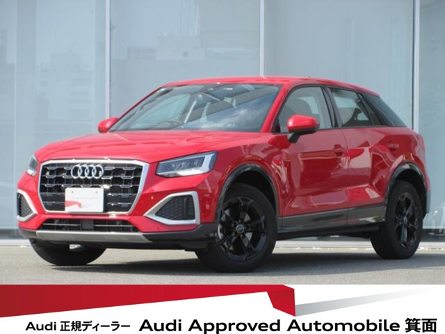 アウディ Q2 