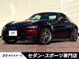 専用ボディ色・マツダコネクトナビ・バックカメラ・AppleCarPlay