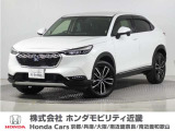 お買い得車両です!年式2024(令和6)年1オーナ車ヴェゼルハイブリッドZ距離少の入荷!当店の販売車両はそのほとんどが自社での下取りとデモカー(展示・試乗車)から構成され、安心してご購入いただけますよ!