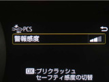 サポカーは、高齢運転者を含めた全てのドライバーによる交通事故の発生防止・被害軽減対策の一環として、国が推奨する新しい自動車安全コンセプトです。詳しくは販売店スタッフまでお尋ね下さい。