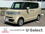 閲覧ありがとうございます。U-Select岡崎南です。お客様にピッタリの一台を一緒に探したいと思います。では、最後までご覧下さい!