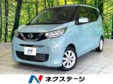禁煙車 純正9型ナビ 全方位カメラ インテリジェントエマージェンシーブレ