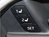 運転席は二人分のシートポジションを記憶します。