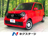 ホンダ N-ONE