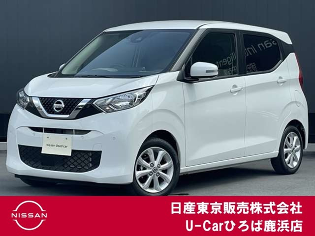 日産 デイズ 