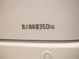 積載量は350kg!