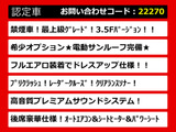 クラウンマジェスタ 3.5 Fバージョン サンルーフ OP18AW 黒本革 Pサウンド