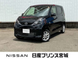 当店の、デイズを検索して頂き誠にありがとうございます。