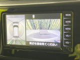 【パノラミックビューモニター】専用のカメラにより、上から見下ろしたような視点で360度クルマの周囲を確認することができます☆死角部分も確認しやすく、狭い場所での切り返しや駐車もスムーズに行えます。