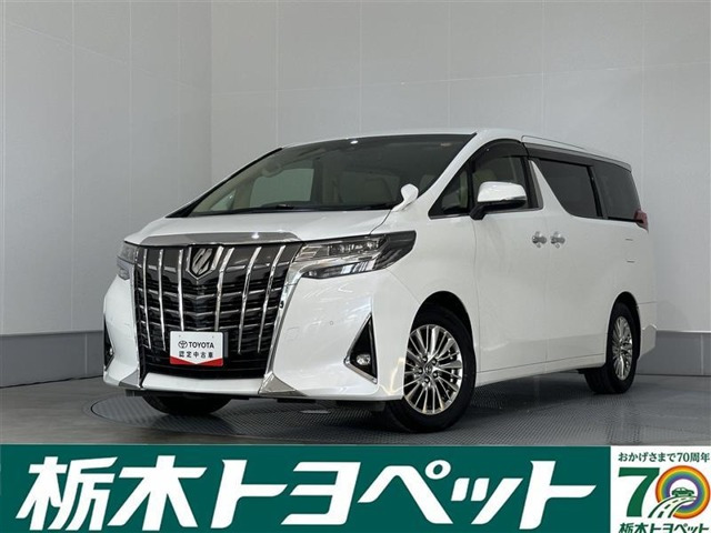 トヨタ アルファード 