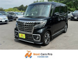 数ある中から当店のお車をご覧いただき誠にありがとうございます。当店在庫は外装、内装クリーニング後に展示し、併せて事故修復歴の有無、メーター改ざん歴の有無も第三者機関による検査を全台実施しております。