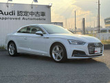 低金利オートローンのシュミレーションもお気軽にご相談くださいませ。Audi認定中古車残価保証型ローンがスタート!保険や下取、買取も行っております。車検・点検もお任せください。