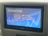 【ナビゲーション】使いやすいナビで目的地までしっかり案内してくれます。各種オーディオ再生機能も充実しており、お車の運転がさらに楽しくなります!!