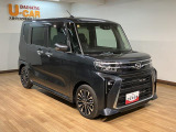 大阪ダイハツU-CAR河内長野までお問い合わせいただければお答えいたします☆些細なことでも結構ですのでぜひお問い合わせ下さい☆