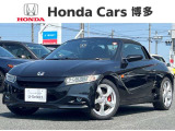 U+Select認定中古車 HONDA「S660」入荷致しました☆ 中古車も安心してご購入頂ける環境が整っております♪ U+Select担当の「大田芳正、蒲生真也、岩谷拓朗」が確りとサポート致します!