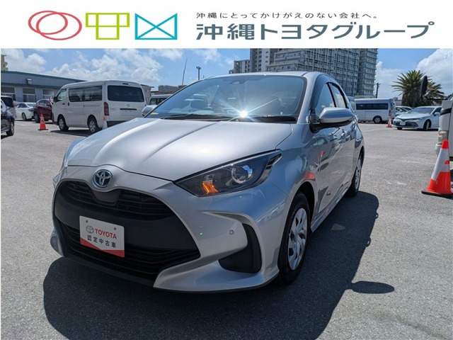 トヨタ ヤリス 