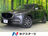ディーゼル マツダコネクトナビ バックカメラ BOSEサウンドシステム
