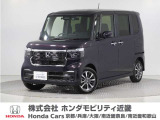 早い者勝ち!!ワンオーナーの綺麗な人気のN-BOXの入荷!!令和7年式(2025年式)の9インチナビ、ドラレコ、両側電動ドア付きのお車!!安心の認定中古車です!!