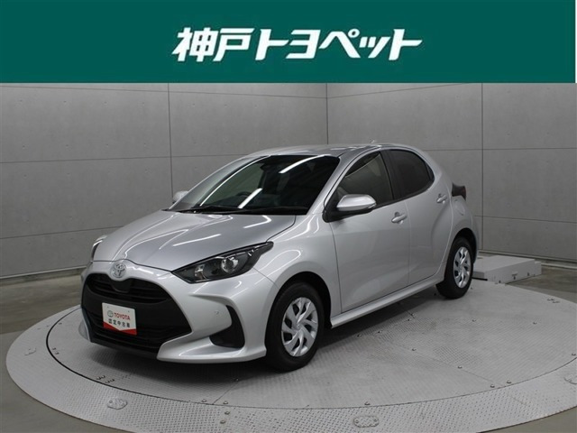 トヨタ ヤリス 