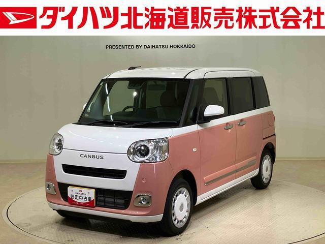 ダイハツ ムーヴキャンバス 