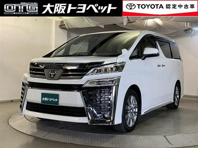 トヨタ ヴェルファイア 