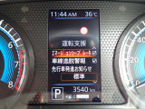 エマージェンシーブレーキは、前方の車両や歩行者を検知し衝突の可能性が高まると自動的に緊急ブレーキを作動させ衝突時の被害や傷害を軽減してくれますので安心です♪