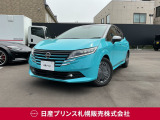 販売は【北海道限定】とさせていただいております。また実車確認出来ない状態での販売はノークレームとさせていただきます。誠に勝手ではございますが、ご理解いただきますようお願いいたします。