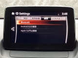 Apple Carplay対応!マツダ コネクト(コマンダーコントロール)でスマートフォンを操作して、通話、音楽を聴いたり、マップで目的地を調べることができます。