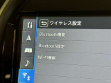 お気に入りの曲をBluetoothで再生できます♪ ドライブがさらに楽しくなりますよ♪