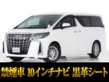 最長7年最大437項目全国対応保証完備!問い合わせコード「91440」