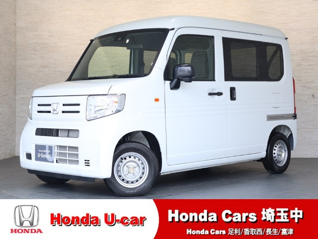 ホンダ N-VAN 