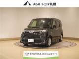 お問い合わせはお気軽に☆スタッフ一同、お待ちしております!