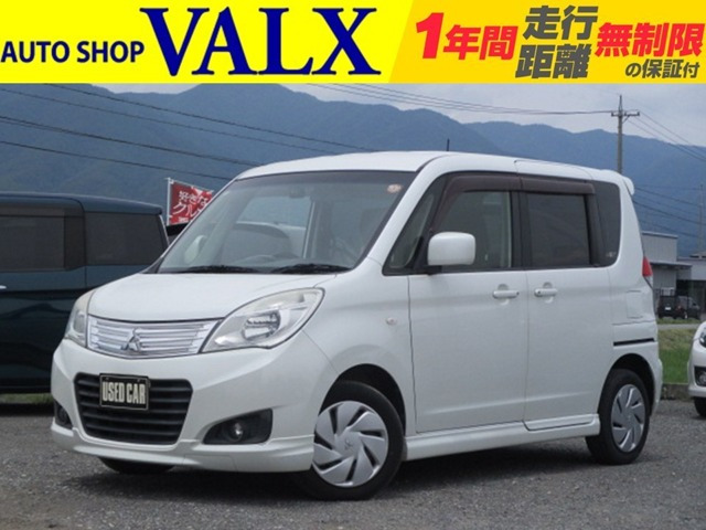 デリカD:2 1.2 リミテッド 4WD 