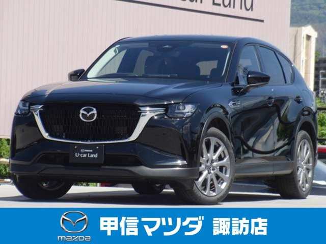 マツダ CX-60 