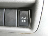 空荷や軽積載での発進時などでスムーズで快適な乗り心地が得られる「2速発進」モード搭載です。