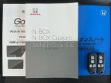 スマートキーは鍵をバッグに入れたままでもドアロックの開閉やエンジンのON・OFFができます。夜間や雨の日も鍵を探さなくて良いので便利です。
