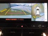 パノラミックビューモニター付きです。車両を上から見たような映像をディスプレイオーディオ画面に表示。運転席からの目視だけでは見にくい、車両周辺の状況をリアルタイムでしっかり確認できます。