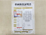 トヨタ自動車が認定した検査員が、厳正に検査した車両検査証明書を発行しています。キズの程度や場所を展開図で分かりやすく表示しているのでおクルマの状態がすぐ分かります。