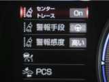 レーンディパーチャーアラートとは車線、又は走路からの逸脱の可能性を警告すると共に、車線、又は走路からの逸脱を避けるためのハンドル操作の一部を支援する機能です。詳細は販売店スタッフまでお尋ね下さい。