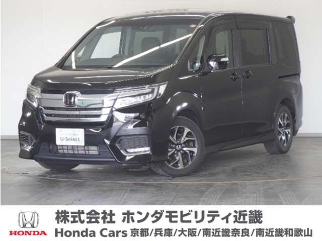 ホンダ ステップワゴン 