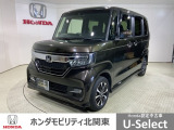 弊社は、車両販売価格に、整備代金が含まれております。納車時までにホンダの整備士がしっかりと点検整備をさせていただいておりますので、安心してお買い求めしていただけます。