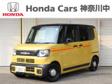 当店の在庫車をご覧いただき誠にありがとうございます。現車確認でご来店の際は、お手数ですが店舗へご連絡くださいませ。事前にご連絡をいただけますと、お待たせすること無くおクルマをご覧いただけます。