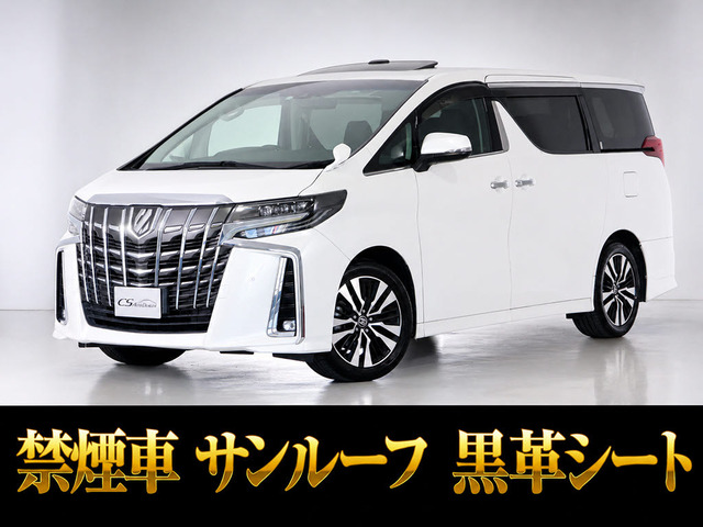 トヨタ アルファード 