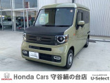 ホンダの中古車・新車販売をしているホンダカーズ茨城西守谷絹の台店です!車のプロがお客様のカーライフのサポートを致します。