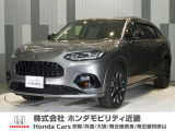 当店の販売車両はほとんどが自社での下取車とデモカー(展示 試乗車)から構成されており、安心してご購入できます。