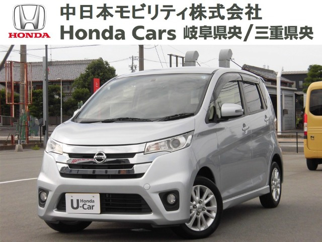 デイズ ハイウェイスターX 