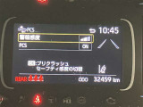 「ありがとう」って言われる頑張るカーライフアドバイザーでありたい。是非、ご来店ください。