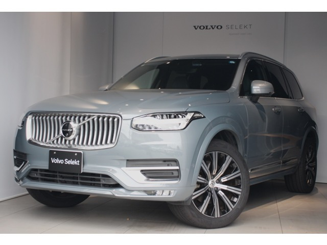 ボルボ XC90 